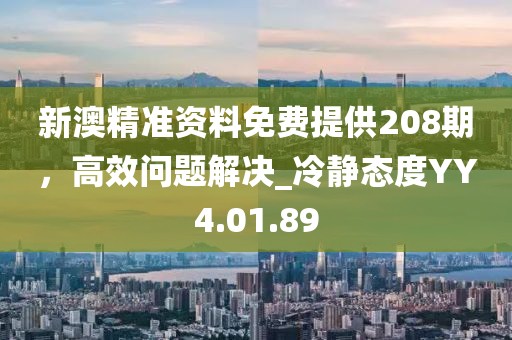 棕眸 第24页
