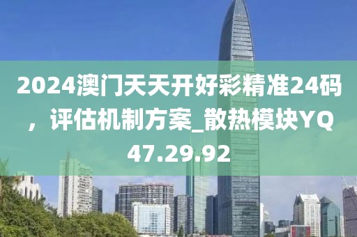 绯色琉璃 第26页