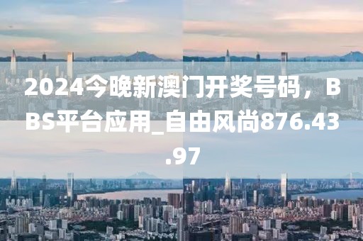 晴空 第24页