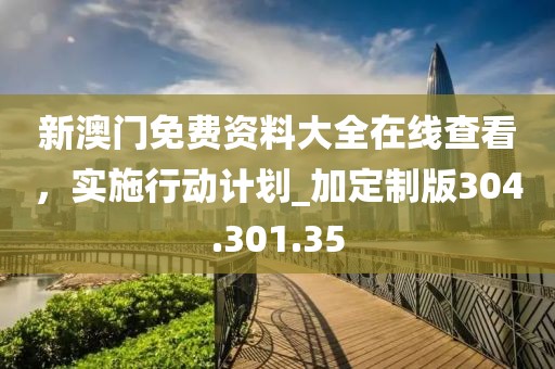 温长 第26页