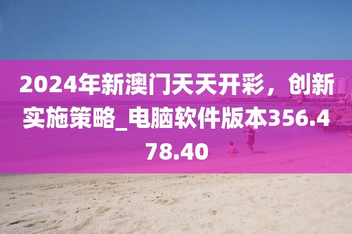 甜心宝贝 第21页