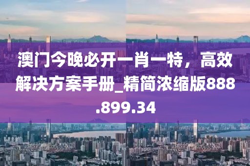 榴莲忘饭 第24页