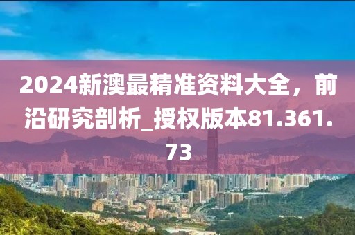 2024年11月 第28页