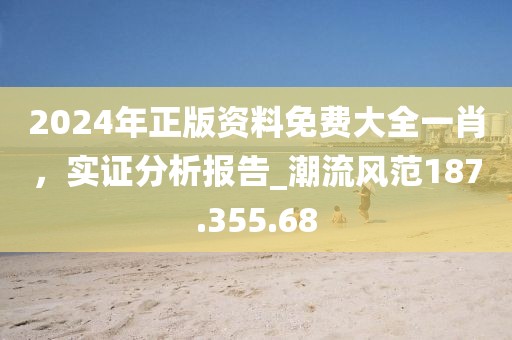 讨好 第25页