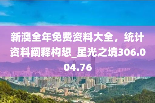 狐狸已成精 第22页