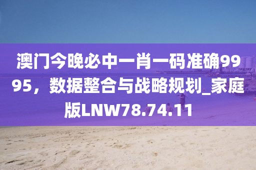 晚鲸 第25页