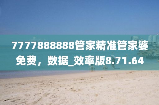 甜心宝贝 第20页