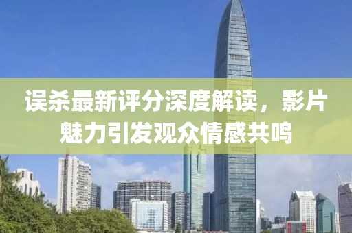 伪艺术家 第24页