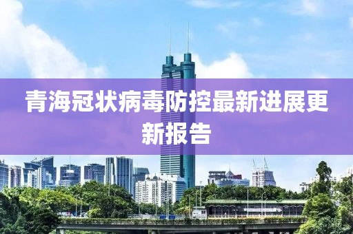 初遇在故事开头 第23页