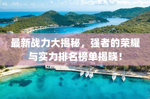 关于我们 第497页