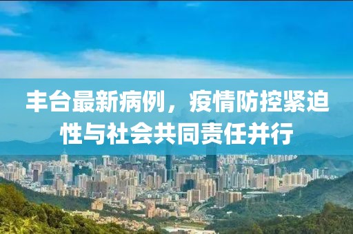 贩卖孤独 第22页