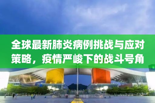 梦境 第21页