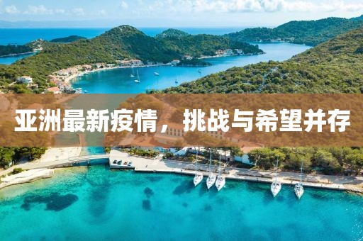 夏了南城 第30页
