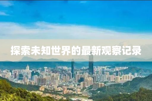 2024年12月 第493页