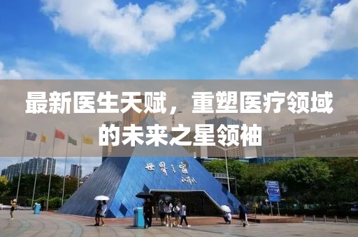 甜心宝贝 第26页