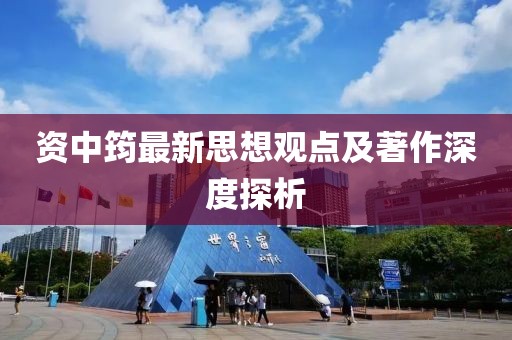浮生三月初 第18页
