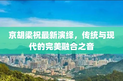 新闻资讯 第405页